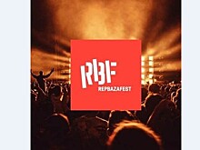 Открывается прием заявок на фестиваль непрофессиональных рок-групп РЕПБАЗАФОЛК-22