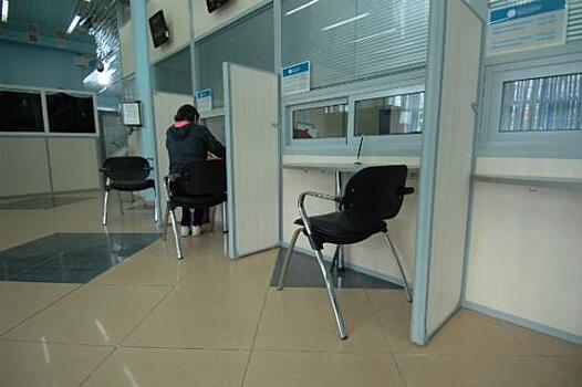 В Новом Уренгое сотрудники МФЦ отказали инвалиду в регистрации на портале госуслуг