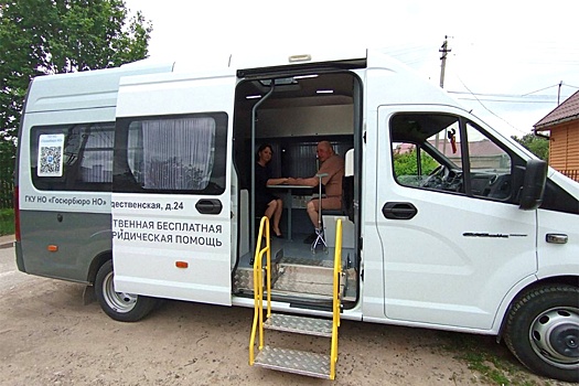 Дмитрий Медведев сообщил о планах расширения системы бесплатной правовой помощи