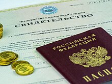 Как открыть бизнес?