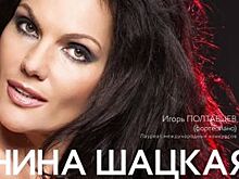 «Колдунья» Нина Шацкая дает единственный концерт в Суздальском кремле