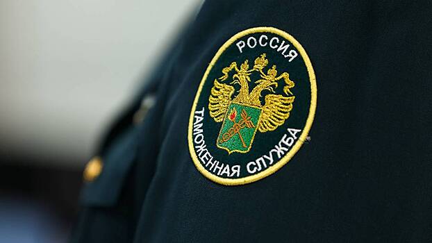 Таможенники пресекли контрабанду драгоценностей на 1,2 миллиарда рублей