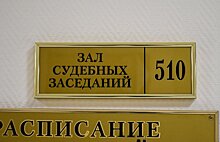 Чиновник Росавиации пойдет под суд за получение взяток на 4 млн рублей