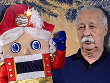 Якубович-Солнышко и капитан Озябков: куда сходить на Новый год, кроме «Щелкунчика»