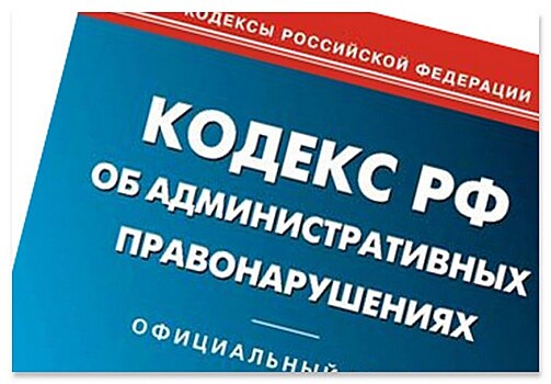 Главы пяти кубанских сел разъезжали на служебном транспорте по своим делам
