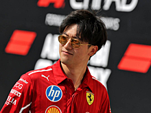 В Ferrari поблагодарили Гуаньюя Чжоу за сотрудничество