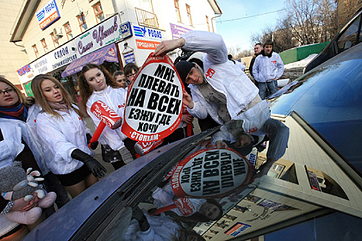Движение «СтопХам» ликвидировали