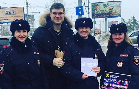 Саратовские полицейские дарили мужчинам воблу