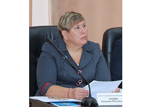 Людмила Сусова: «Мы не имеем права перекладывать на наше население расходы, связанные с модернизацией»