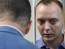 Суд отклонил просьбу следствия ФСБ об отводе адвоката Сафронова