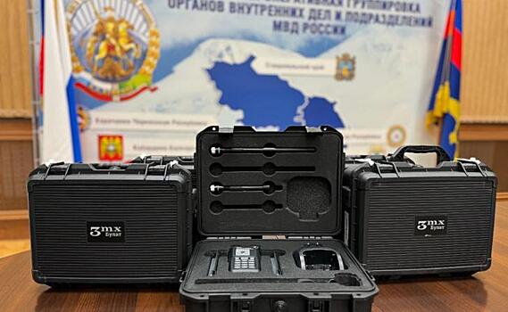 Сотрудники МВД передали в Курскую область 5 устройств для обнаружения БПЛА