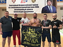 Минспорт продлил аккредитацию Союзу ММА России