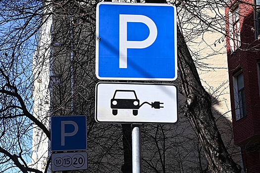 Спрос на парковку для электромобилей в Москве вырос на 50 процентов
