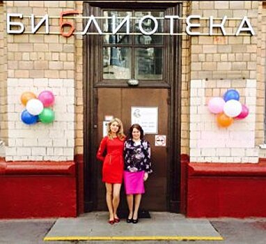 Сокольническая библиотека им. И.А. Крылова приглашает на «Библионочь»