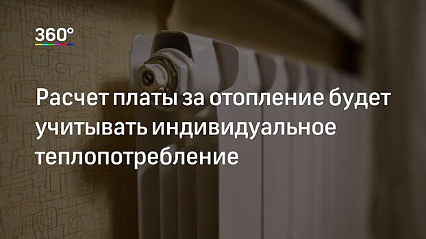 В Минстрое РФ назвали причины огромных долгов за коммунальные услуги