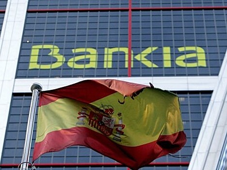 Судебная эпопея по IPO Bankia продолжается