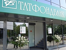 Уволенным сотрудникам Татфондбанка предложили работать в торговых центрах