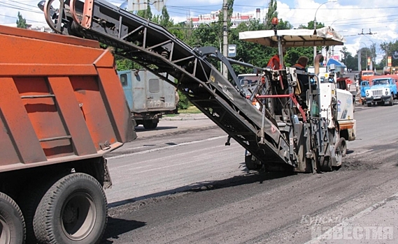 На ремонт дорог Курска направят более 275 миллионов рублей