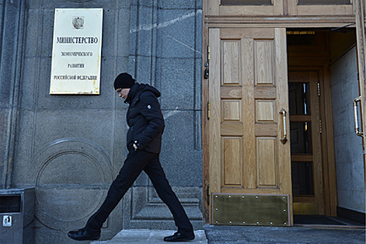 Российские власти ответили на четыре риска для экономики от Всемирного банка