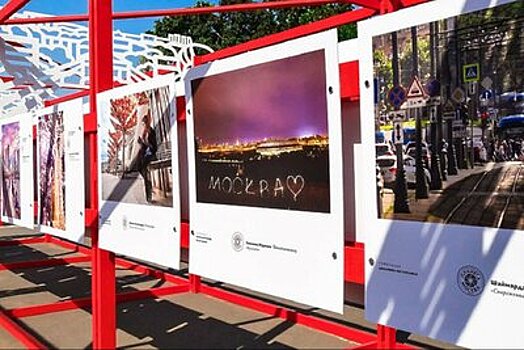 Победителей в номинации «Народное голосование» фотоконкурса «Планета Москва» назвали в столице