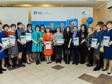 В Оренбурге наградили победителей конкурса программы «Родные города»