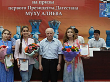 В Дагестане прошел шахматный турнир
