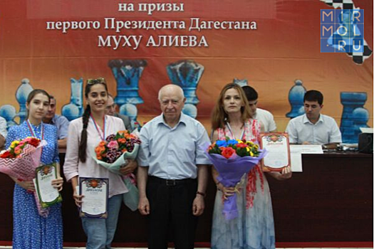 В Дагестане прошел шахматный турнир