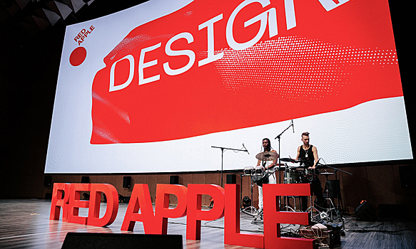 Red Apple 2021: вдохновение, мотивация, польза
