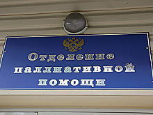 19 детей живут на искусственной вентиляции легких в Новосибирской области