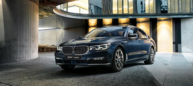 Из-за дефектов будет отозвано 45 тысяч BMW 7-й серии