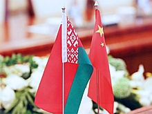 Минск: Посол КНР сравнил дружбу двух стран с великой симфонией