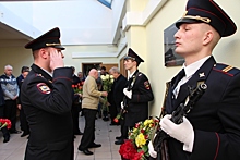 Мемориальную доску в честь погибшего милиционера открыли в ОМВД района Куркино