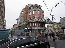 Символ эпохи Лужкова в центре Москвы продали с огромной скидкой