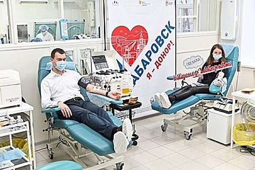 Михаил Дегтярев дал старт донорской акции «Космос у нас в крови» в Хабаровском крае