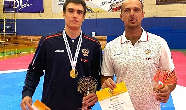 Спортсмен из Волгограда привез золотую медаль с чемпионата России по тхэквондо