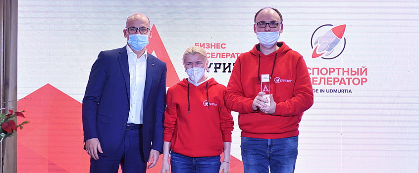 В Удмуртии подвели итоги акселераторов для экспорта и туризма