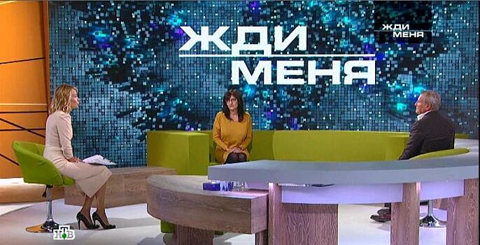 «Жди меня» на НТВ не боится ни расстояний, ни времени!