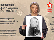 Главный оперативный продюсер информационной службы «МИР 24» Ольга Березовская: «Дедушка так и не узнал, что стал полным кавалером ордена Славы»