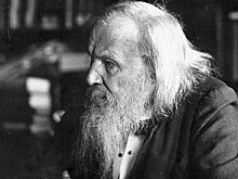 Не создатель водки: 10 фактов из жизни русского ученого Дмитрия Менделеева