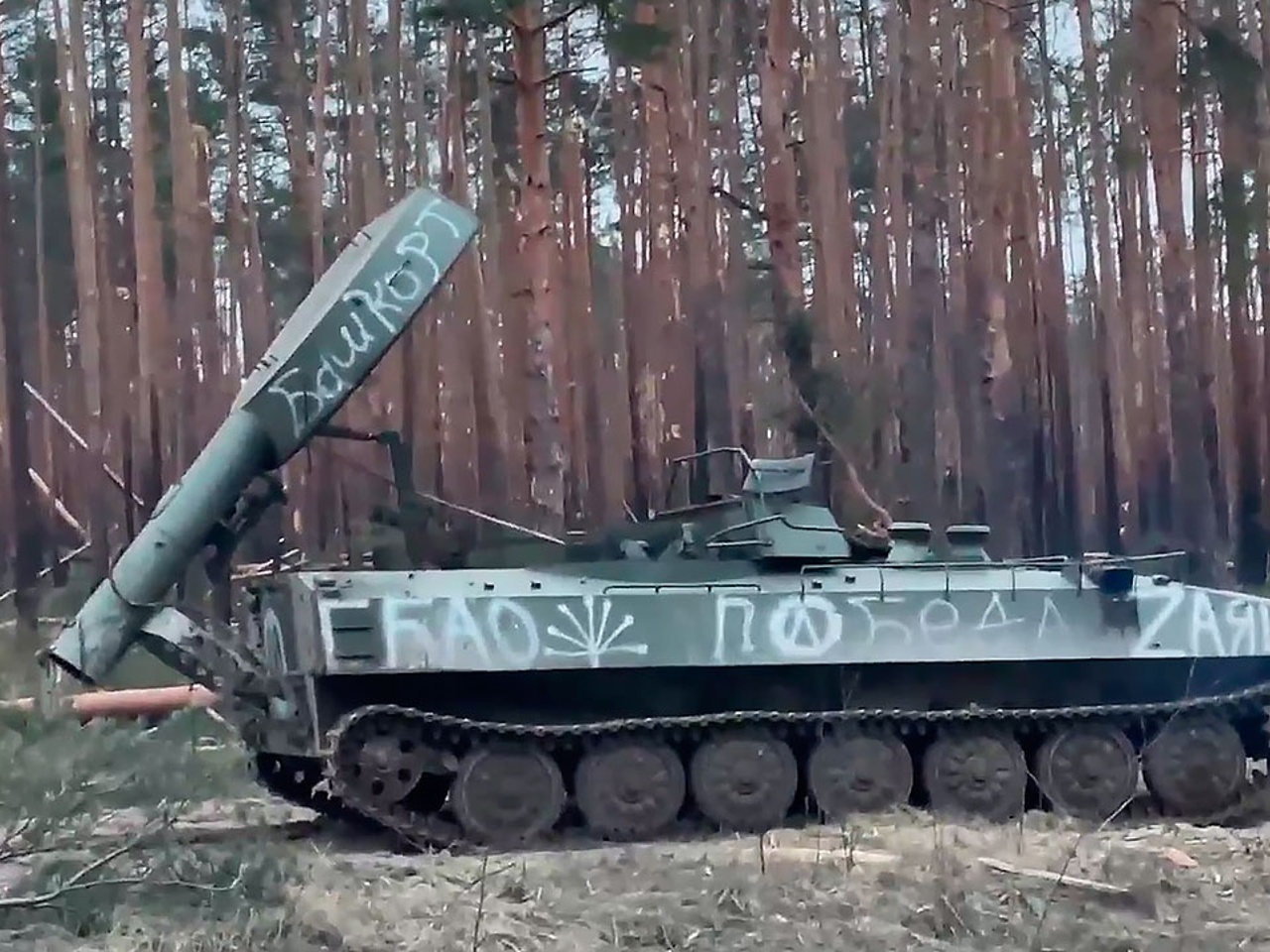 Ур 77 разминирование. Ур 77 разминирование. Ур-77 ттх. Машина разминирования ур-77 метеорит. Машина разминирования змей горыныч ур-77.