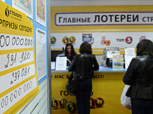 В "Столото" призвали не прерывать изоляцию ради обращения за выигрышем