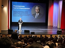 Курские студенты прослушали лекцию  политолога Сергея Маркедонова