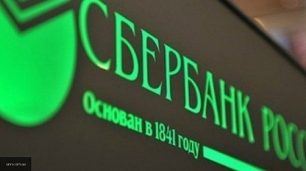 Сбербанк предложил НБУ проявить дальновидность в отношении российских банков