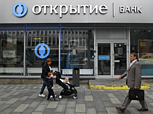 Арбитражный суд арестовал имущество шести руководителей «Открытие Холдинга»