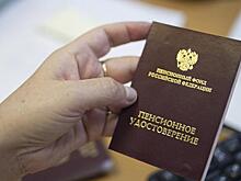 Эксперт: большинство россиян могут подойти к пенсионному возрасту без ощутимых накоплений