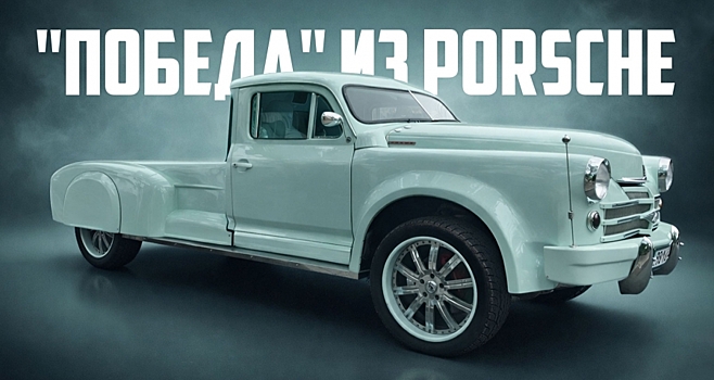 В Казахстане продают пикап «Победа», созданный на базе Porsche Cayenne