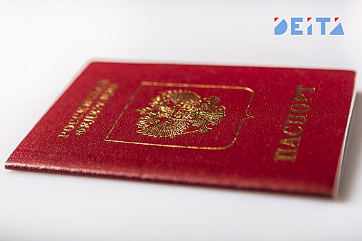 Юрист объяснил, как на ваш паспорт могут оформить кредит