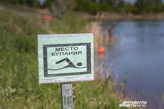 Где можно купаться в Оренбуржье в 2019 году?