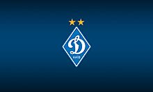 В киевском "Динамо" рассказали о трансферных планах клуба