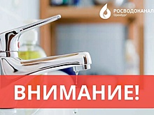 Часть скважин Ново-Сакмарского водозабора в Оренбурге прекратила работу из-за паводка